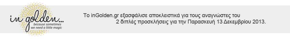 bar-prosklisi-theatro-kivotos-moustinas